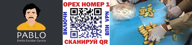 Купить наркотики сайты Евпатория Альфа ПВП  Меф мяу мяу  Марихуана  АМФ  Кокаин 