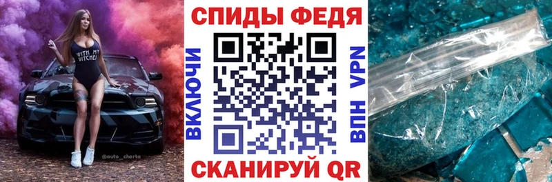 АМФ 98%  что такое наркотик  Евпатория 