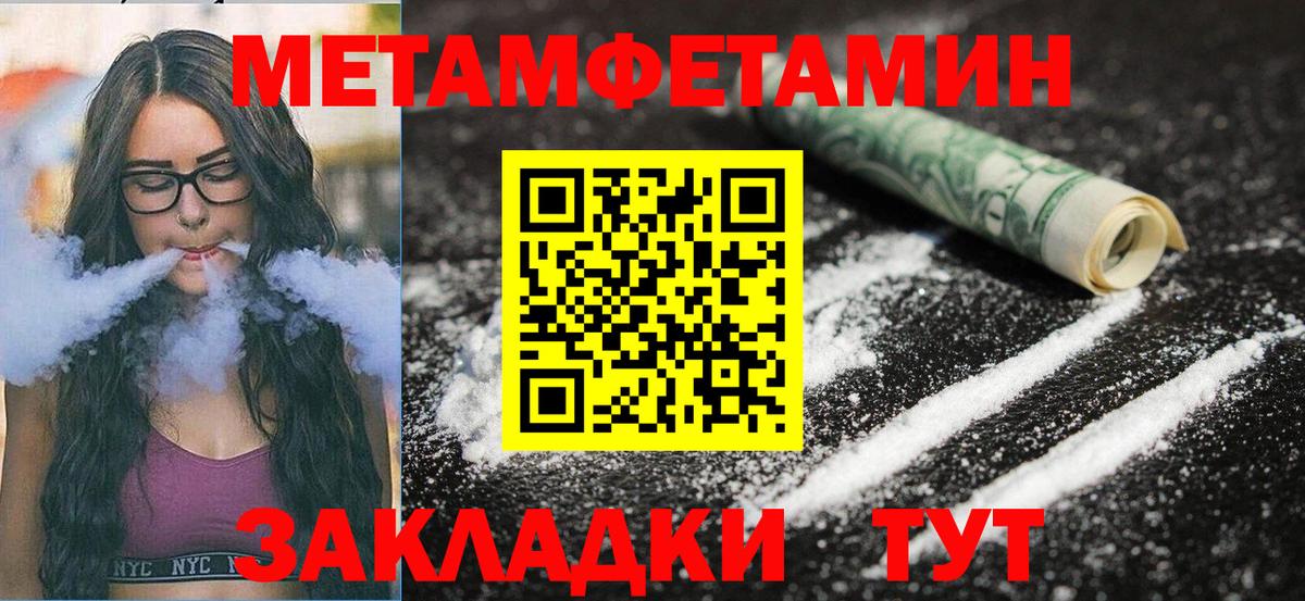 Amphetamine 98%  Вход с VPN  Amphetamine  Евпатория 