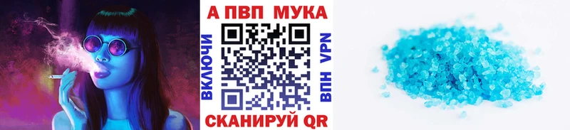 цены   MEGA ссылка  Alfa_PVP Crystall  Евпатория 