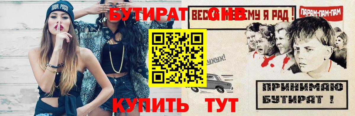 Гашиш  Вход с VPN  Евпатория  МЕФ кристаллы  Конопля  КОКАИН  НБОМе 