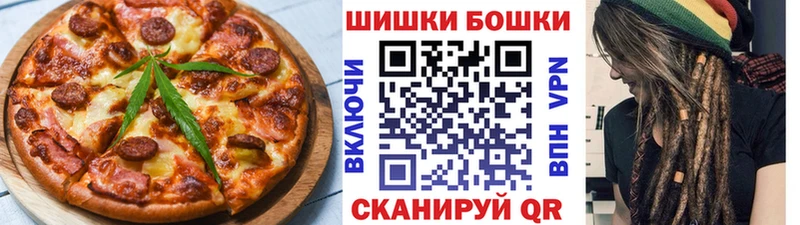 как найти   Евпатория  Cannafood марихуана 