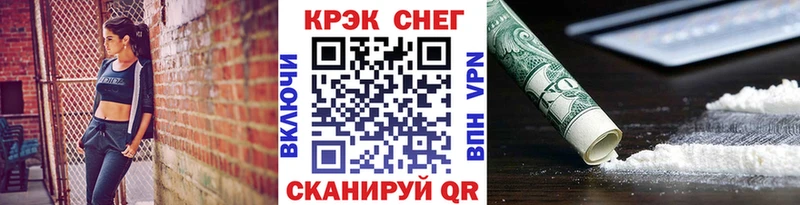 КОКАИН FishScale  где купить наркоту  Евпатория 