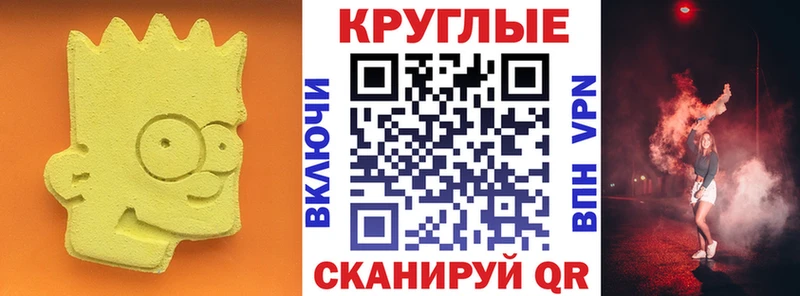 ЭКСТАЗИ 99%  Евпатория 