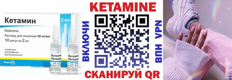 где можно купить   Евпатория  Кетамин ketamine 