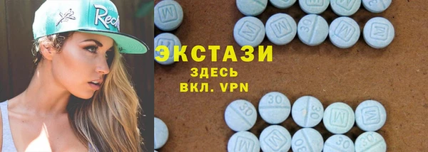 мескалин Кинешма