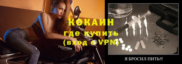 МДМА Каменск-Шахтинский