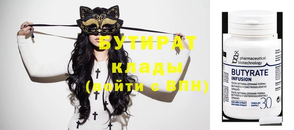 шишки Касимов