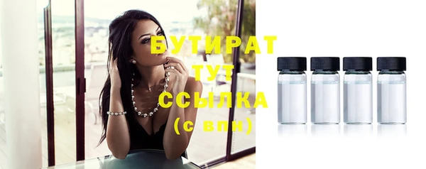 mix Фурманов