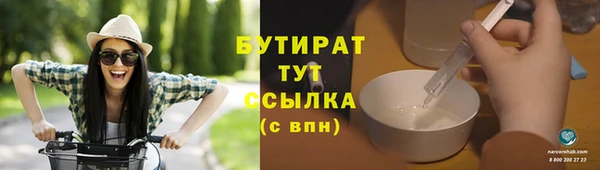 альфа пвп Каменногорск