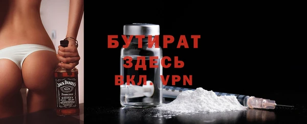 стаф Киренск
