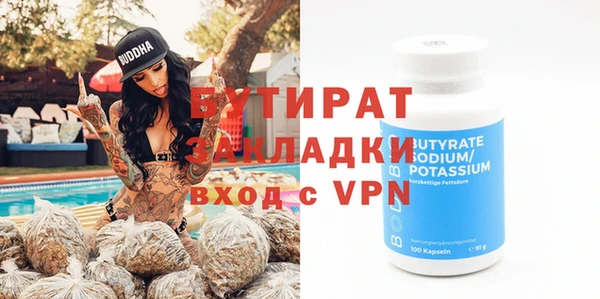 шишки Касимов