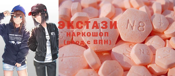 mdma Карталы
