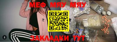 COCAINE Кингисепп