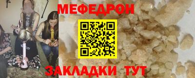 MDMA Канаш