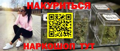 COCAINE Кингисепп