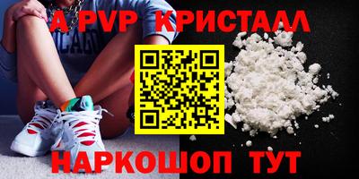 MDMA Premium VHQ Кандалакша