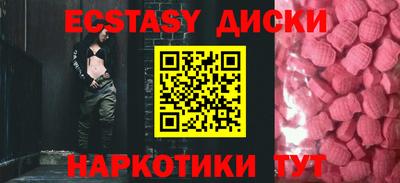 MDMA Канаш