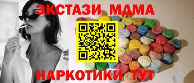 MDMA Канаш