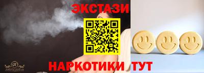 PSILOCYBIN Камышлов