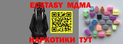COCAINE Кингисепп