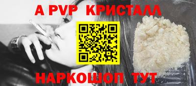 кокаин перу Кинель