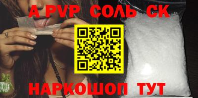 MDMA Канаш