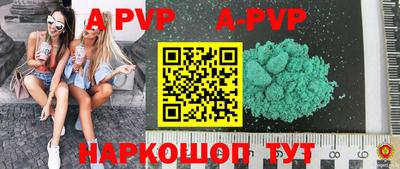 кокаин перу Кинель