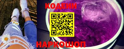 кокаин перу Кинель