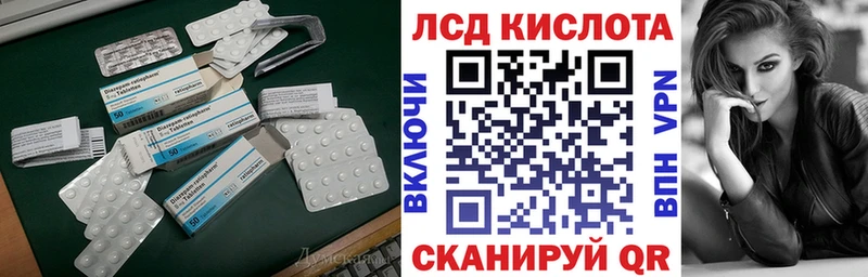 цена   Евпатория  Лсд 25 экстази ecstasy 