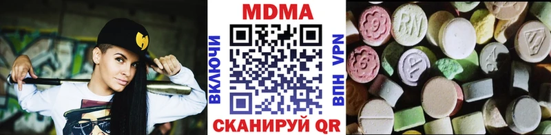 MDMA кристаллы  Евпатория 