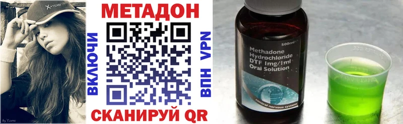 Метадон белоснежный  даркнет сайт  Евпатория 