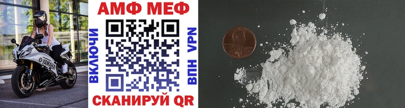 Метамфетамин кристалл  цены   Евпатория 