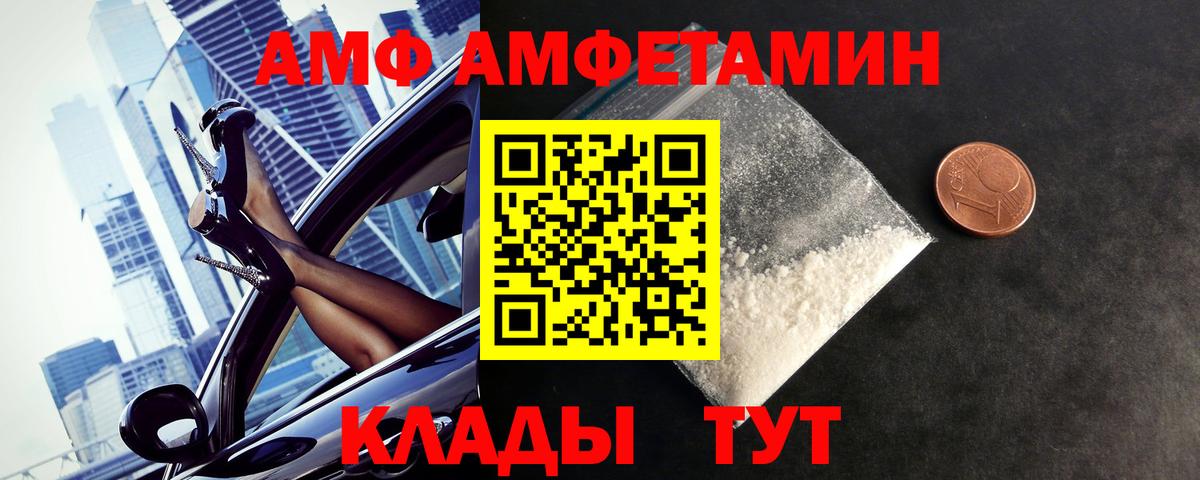 Метамфетамин  Вход с VPN  МЕТАМФЕТАМИН Methamphetamine  Евпатория  МЕТАМФЕТАМИН Methamphetamine 