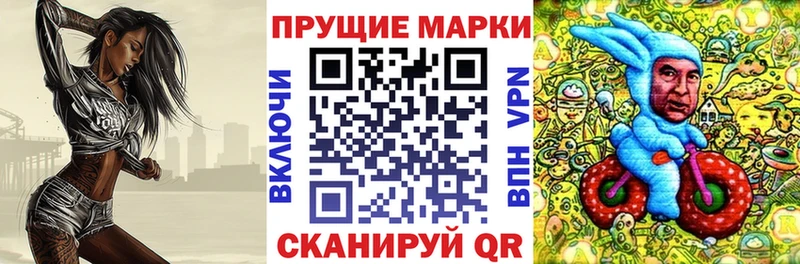 OMG сайт закладка Евпатория Наркотические марки 1,5мг