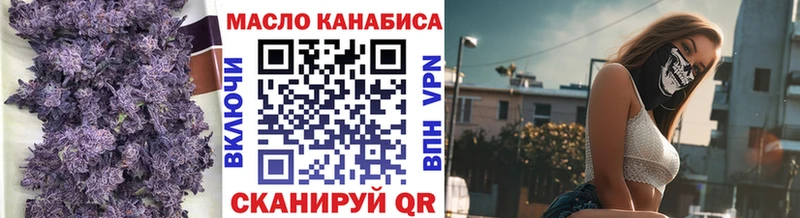 ТГК жижа  KRAKEN сайт  мориарти Telegram  Евпатория 
