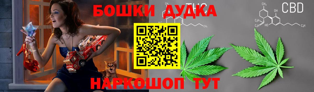 Канабис LSD WEED Евпатория